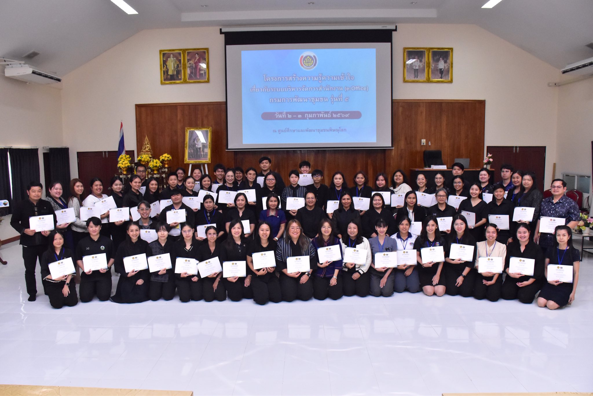 🌾 สพอ.บางมูลนาก จังหวัดพิจิตร เข้าร่วมโครงการสร้างความรู้ความเข้าใจเกี่ยวกับระบบบริหารจัดการสำนักงาน (e-Office) กรมการพัฒนาชุมชน รุ่นที่ 5 ✨