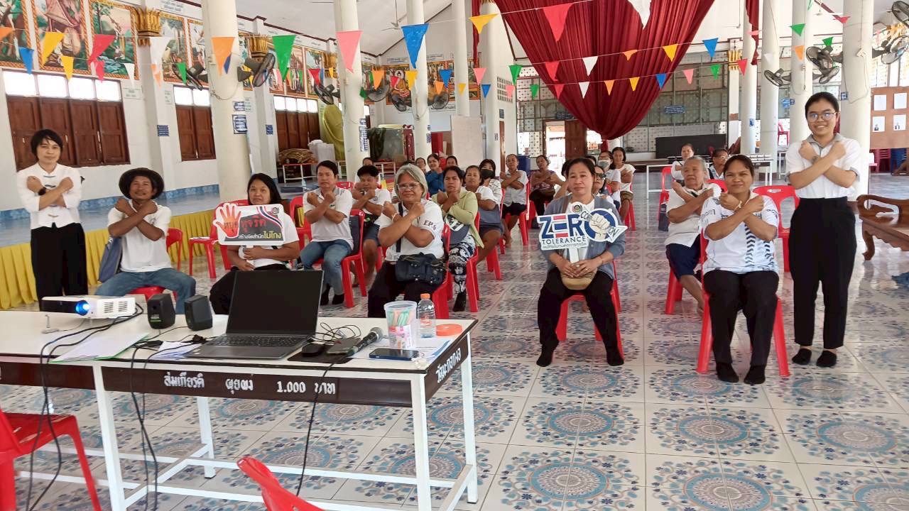 🦦 สพอ.บางมูลนาก จ.พิจิตร 🦦 ดำเนินโครงการประชุมเชิงปฏิบัติการส่งเสริมการมีส่วนร่วมของผู้แทนภาคประชาชนในการต่อต้านการทุจริตและประพฤติมิชอบ 