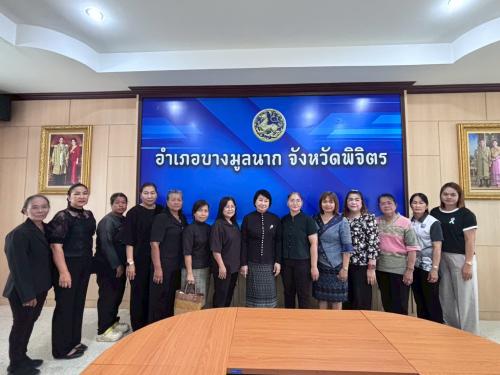 ⭐️สพอ.บางมูลนาก จ.พิจิตร จัดประชุมคณะกรรมการพัฒนาสตรีอำเภอ (กพสอ.) ครั้งที่ 1/2569 ⭐️